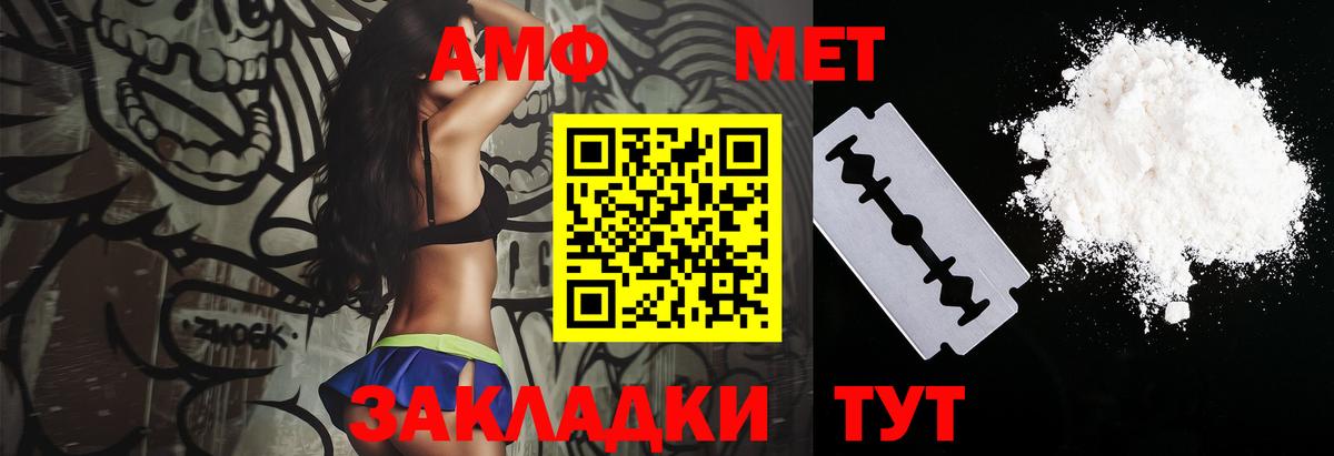 Ливны  Amphetamine 98%  АМФЕТАМИН  Вход с VPN 