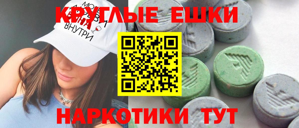Ливны  Экстази диски  Экстази  Ecstasy VHQ  Вход с VPN 