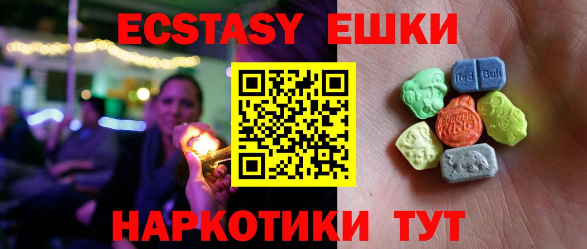 БУТИРАТ Ливны