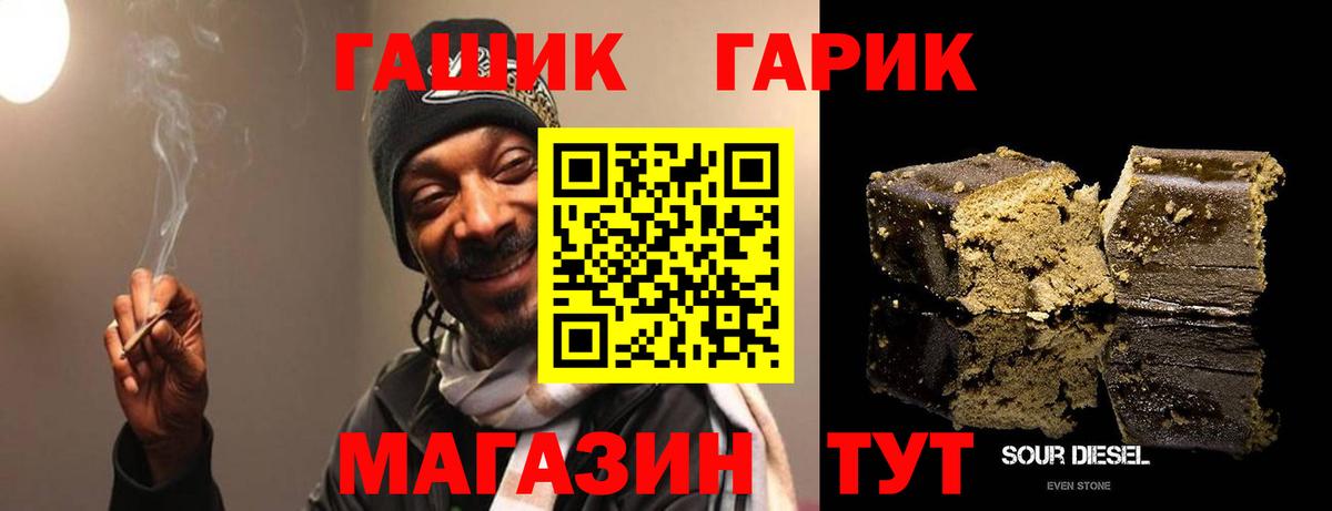 Ливны  ГАШИШ  Вход с VPN  Гашиш Cannabis  как найти наркотики  Гашиш хэш 