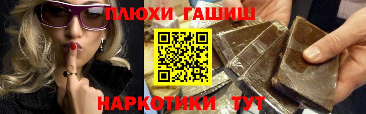 Гашиш индика сатива Ливны