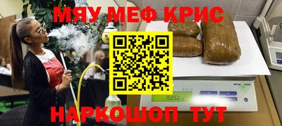 меф VHQ Усть-Илимск