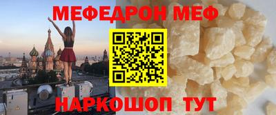 меф VHQ Усть-Илимск