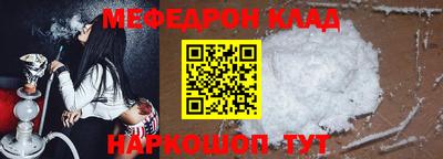 прущая мука Тулун