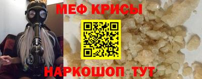 прущая мука Тулун