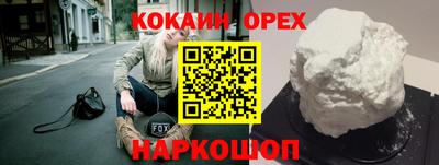 прущая мука Тулун