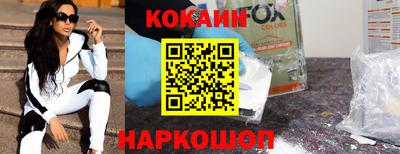 соль курить ск Усть-Джегута