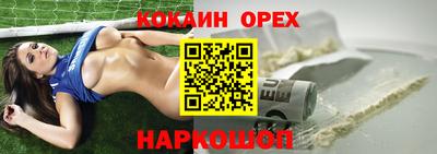прущий лед Туймазы