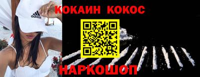 прущая мука Тулун