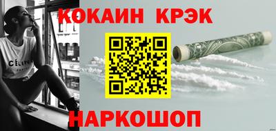 прущий лед Туймазы