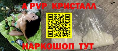 меф VHQ Усть-Илимск