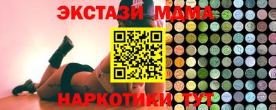 меф VHQ Усть-Илимск