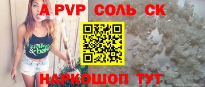 прущий лед Туймазы