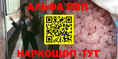 меф VHQ Усть-Илимск