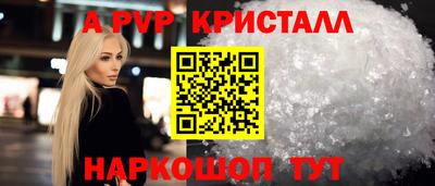 прущие крисы Тула