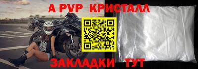 прущий лед Туймазы