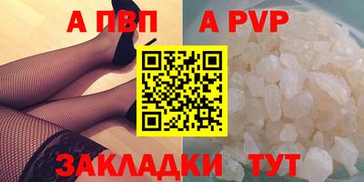 прущая мука Тулун