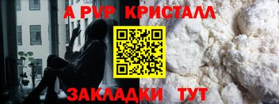 прущие крисы Тула
