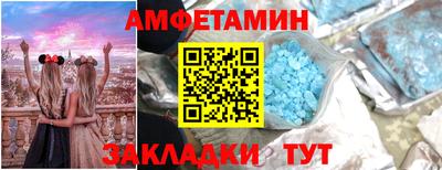 скорость Уссурийск