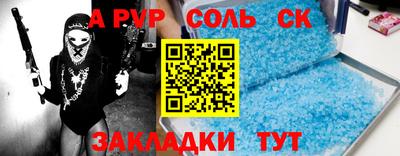 прущие крисы Тула