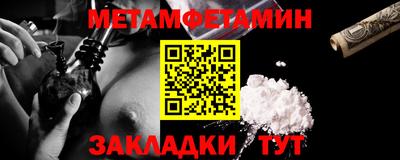 меф VHQ Усть-Илимск