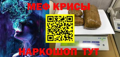 меф VHQ Усть-Илимск