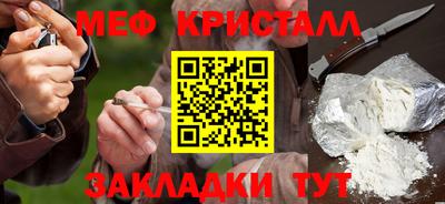 прущие крисы Тула