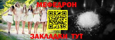 прущая мука Тулун