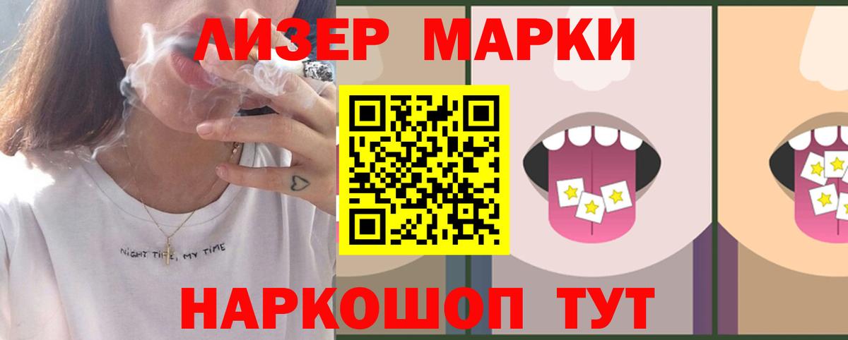 Ливны  Лсд 25 экстази кислота  LSD-25 экстази ecstasy  Вход с VPN 