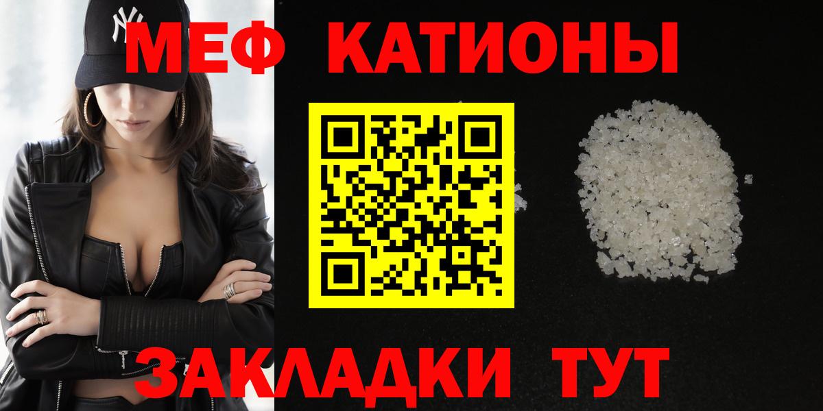цена наркотик  Вход с VPN  Ливны  МЕФ мука  Мефедрон 4 MMC  omg ТОР  МЯУ-МЯУ 