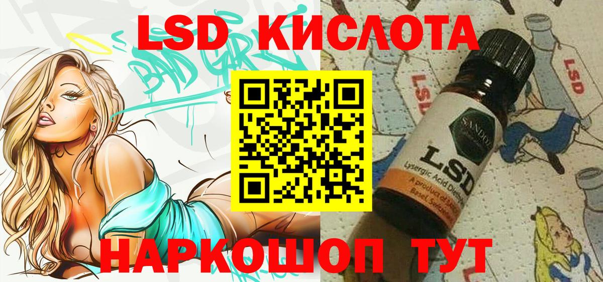Наркотические марки  Марки N-bome 1,8мг  Вход с VPN  Ливны 