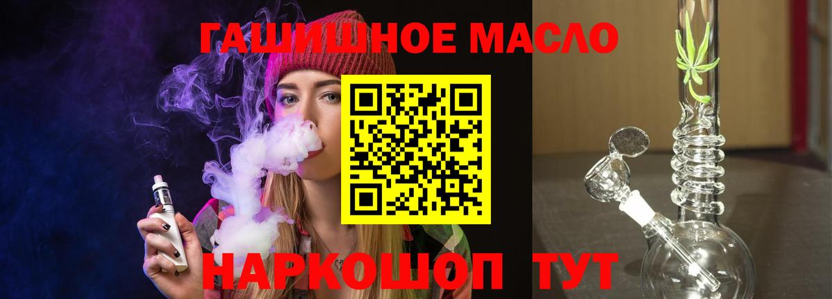 Меф  Cocaine  МЕТ  Альфа ПВП СОЛЬ кристаллы  АМФЕТАМИН кристаллы  Гашиш  МАРИХУАНА  LSD-25  Мефедрон   Ливны  Вход с VPN 