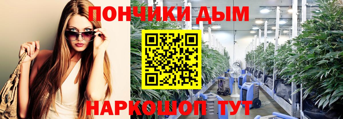 Шишки марихуана THC 21%  Шишки марихуана Ganja  Вход с VPN  Ливны  Конопля THC 21% 